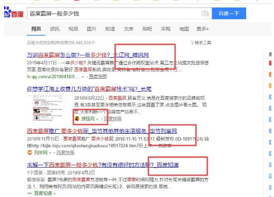 外链关键词怎么做排名？如何找到自己能做上排名的关键词呢？