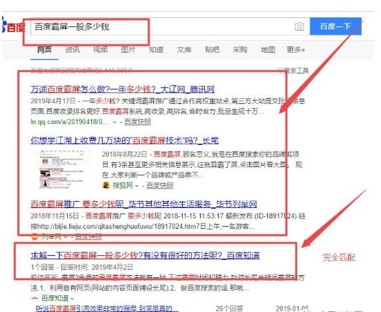 外链关键词怎么做排名？如何找到自己能做上排名的关键词呢？