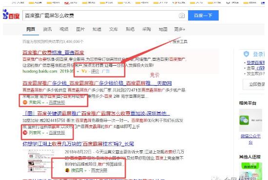 外链关键词怎么做排名？如何找到自己能做上排名的关键词呢？