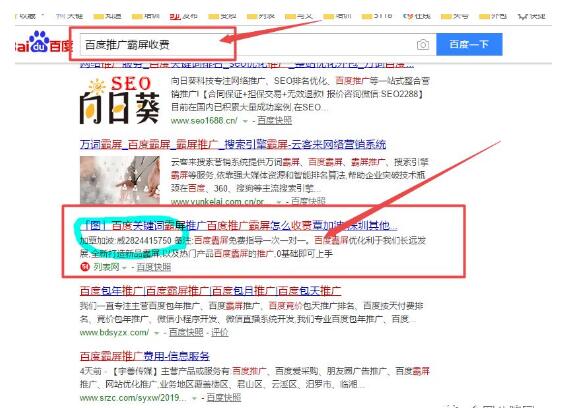 外链关键词怎么做排名？如何找到自己能做上排名的关键词呢？