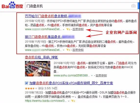 襄阳网络推广:企业网站SEO优化应注意的一些细节