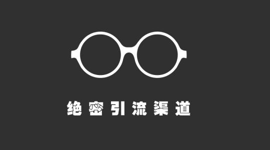 天门网络推广：如何利用短视频引流精准粉