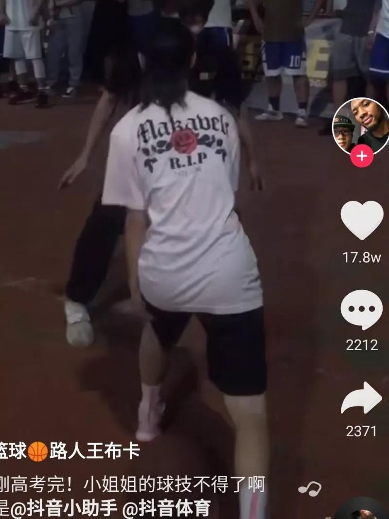 抖音运营几大不得不知道的知识点