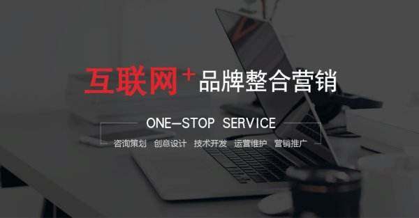 黄冈网络推广：大数据营销可以解决哪些问题?