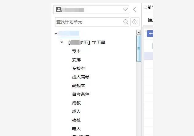 恩施神马搜索成本比信息流还低