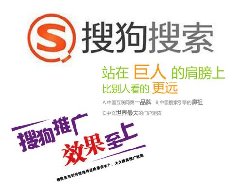 搜狗关闭了这个端口,效果又回来了