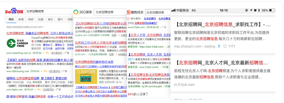 大型门户网站优化策略和分析思路-大型网站SEO优化技巧