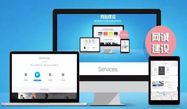 PC响应式网站在移动端做SEO会遇到什么麻烦？-八韵网络工作室