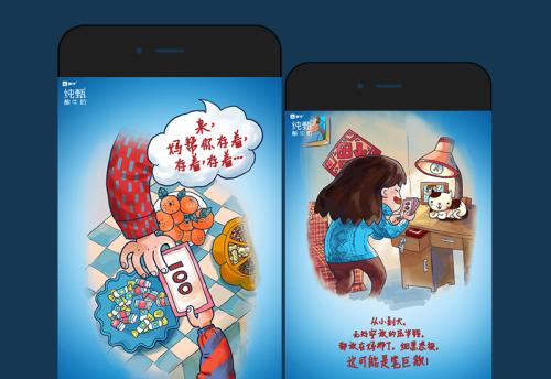 武汉营销型H5制作技巧，学会H5设计的好处有哪些？