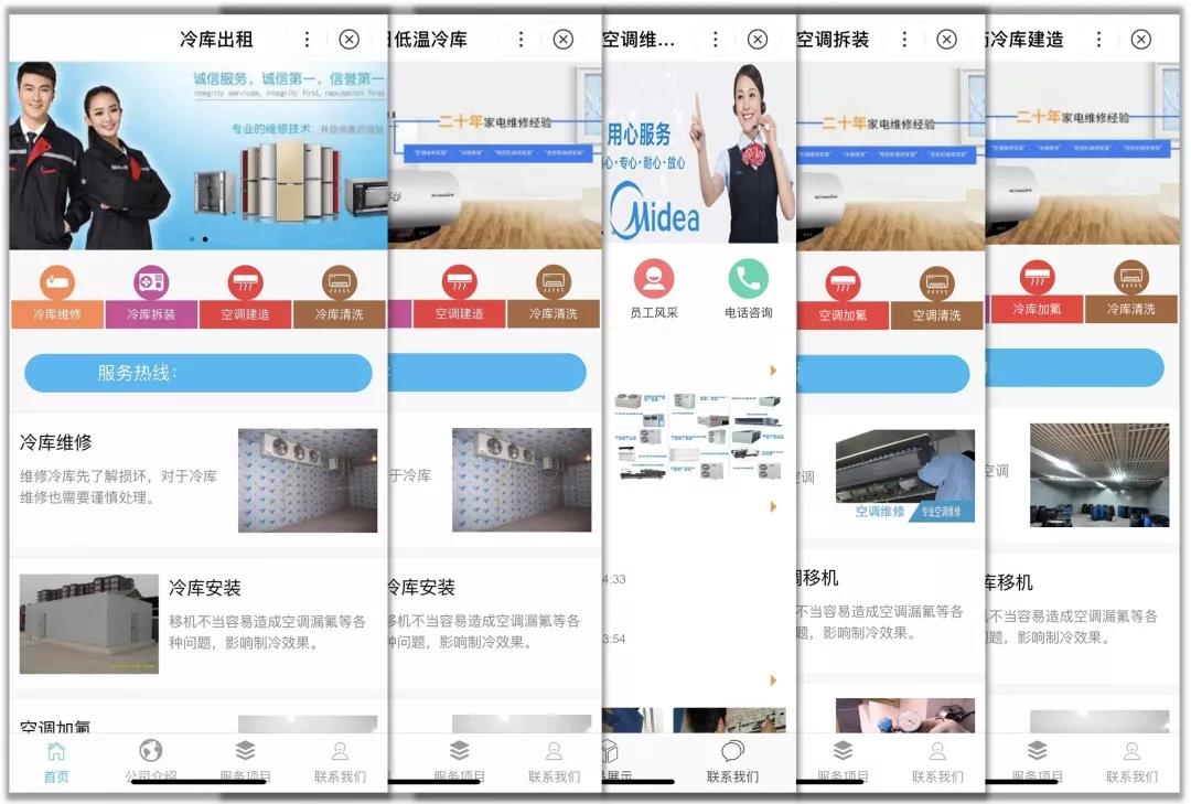 飓风算法3.0上线，为了针对采集、跨界打劫流量等问题