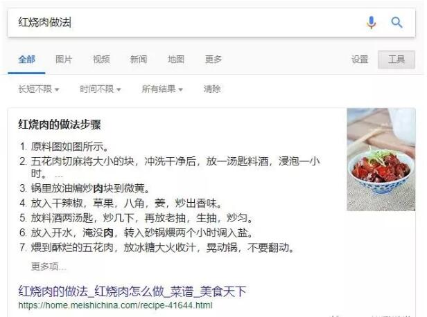 2019年SEO的该如何做？SEO发展趋势及优化技术指南！