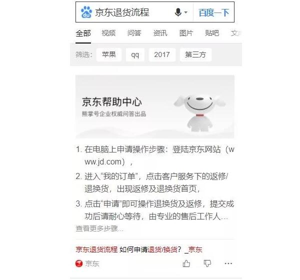 2019年SEO的该如何做？SEO发展趋势及优化技术指南！