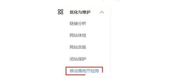 2019年SEO的该如何做？SEO发展趋势及优化技术指南！