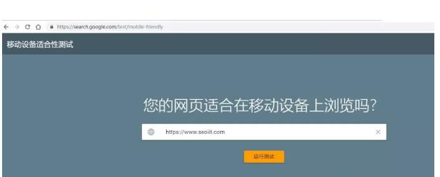 2019年SEO的该如何做？SEO发展趋势及优化技术指南！