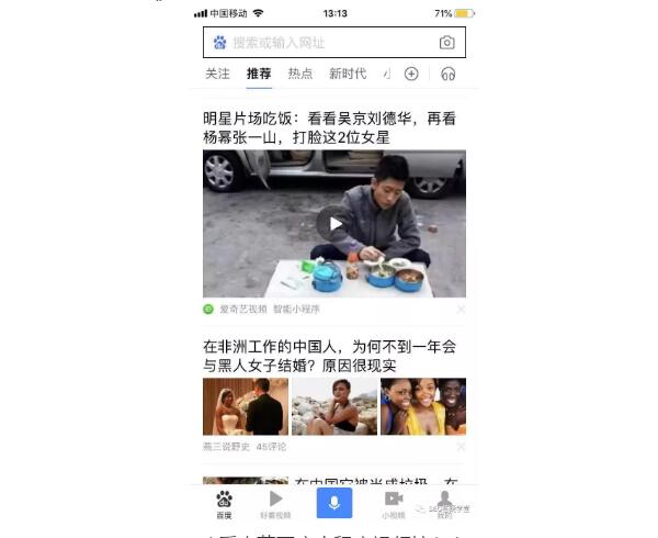 2019年SEO的该如何做？SEO发展趋势及优化技术指南！