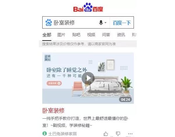 2019年SEO的该如何做？SEO发展趋势及优化技术指南！