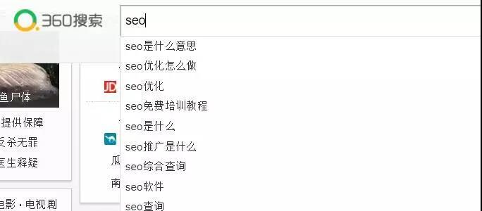 如果没有关键词挖掘工具,应该从哪些方面挖掘关键词?