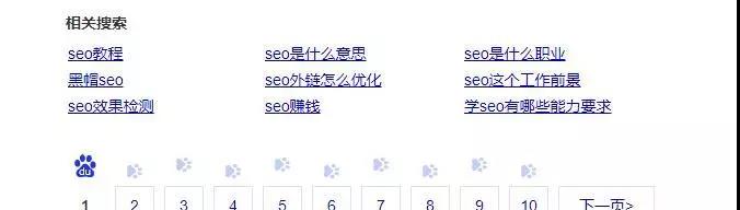 如果没有关键词挖掘工具,应该从哪些方面挖掘关键词?