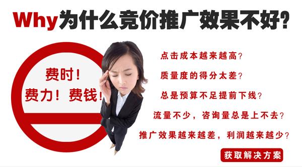 武汉SEM竞价优化师:创意撰写这三点技巧,越早明白越好!