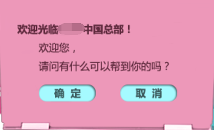 做SEM竞价一个着陆页有多重要，武汉SEM解析如何设计出高质量的落