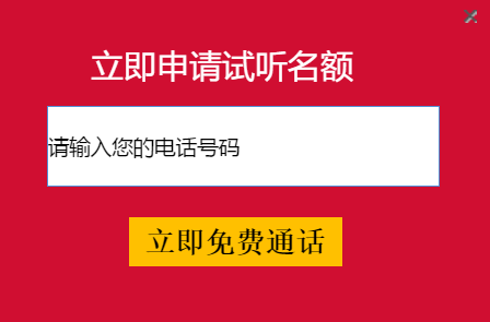 做SEM竞价一个着陆页有多重要，武汉SEM解析如何设计出高质量的落