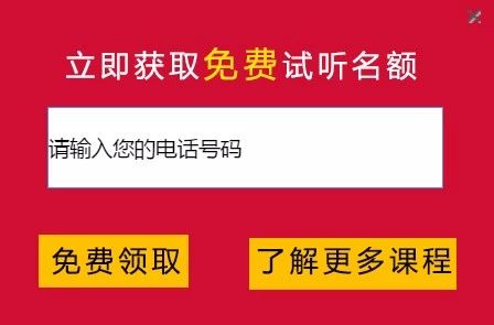 做SEM竞价一个着陆页有多重要，武汉SEM解析如何设计出高质量的落