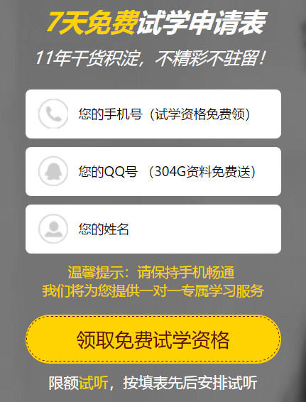 做SEM竞价一个着陆页有多重要，武汉SEM解析如何设计出高质量的落