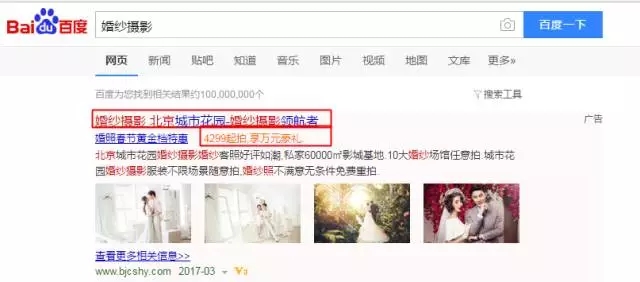 SEM账户推广效果好不好，主要取决于这五个方面