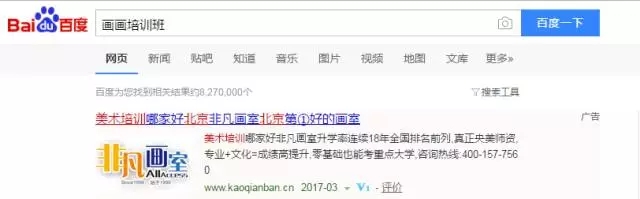 SEM账户推广效果好不好，主要取决于这五个方面