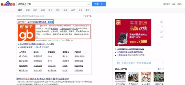 SEM账户推广效果好不好，主要取决于这五个方面