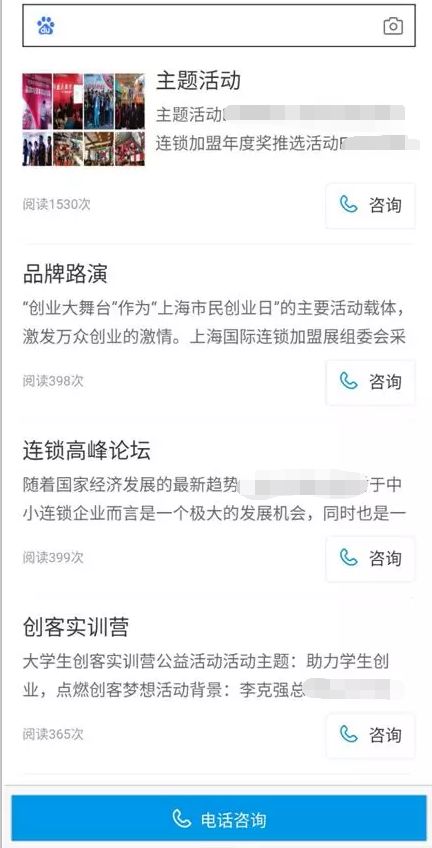 2019年作为一个竞价员 你必须了解这些移动端竞价推广策略