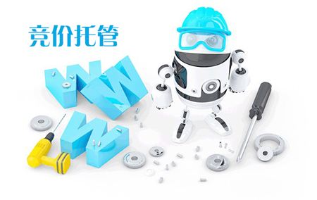 竞价推广:百度竞价排名技巧