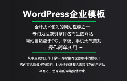 建设之初如何做好搜索引擎基础优化显得特别重要！