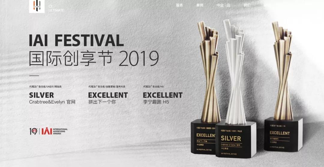 武汉网站建设浅谈企业网站要如何定位？