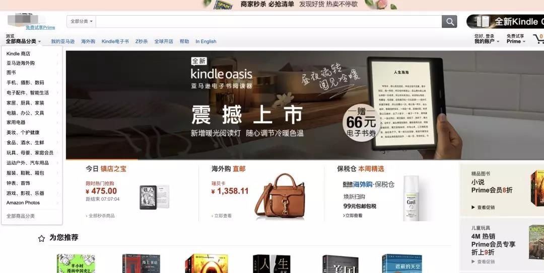 武汉网站建设浅谈企业网站要如何定位？