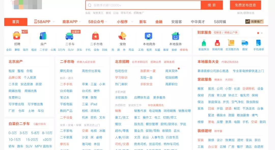 武汉网站建设浅谈企业网站要如何定位？