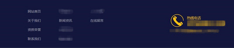 营销型网站的导航是什么？建设营销型网站注意事项