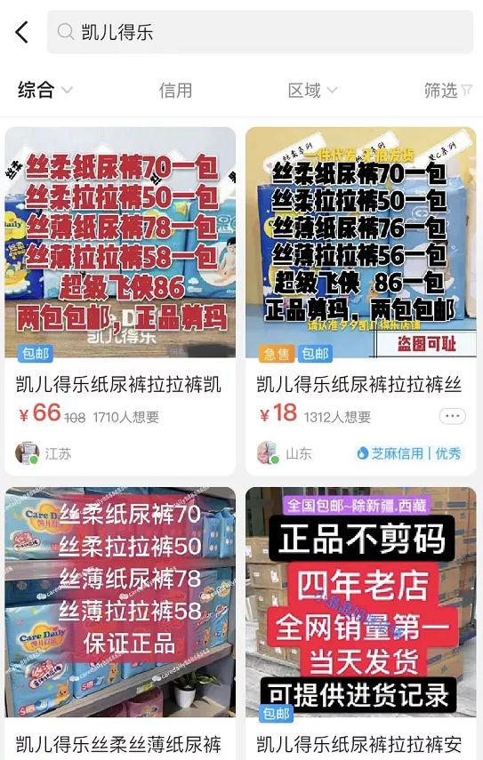 网络营销推广如何有效引流？精准引流推广的方法