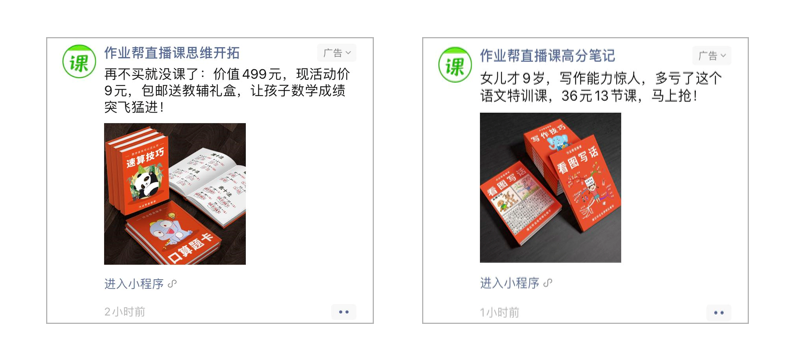 信息流账户转化率低、质量差怎么办?