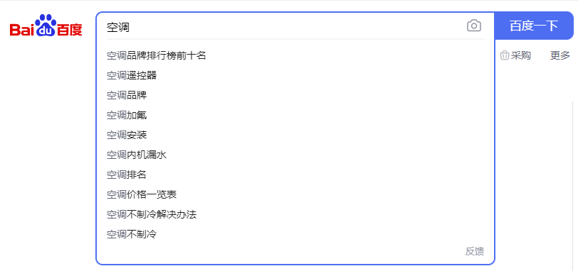 如何给你的网站量身定做一套SEO优化方案