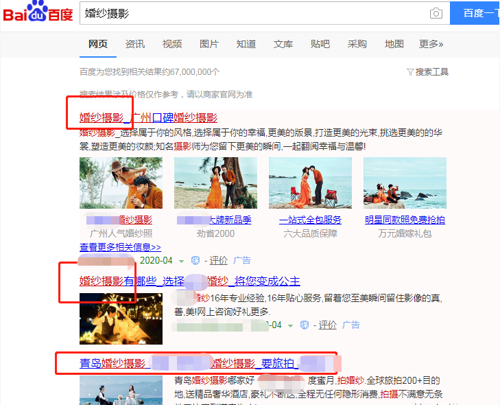 SEM创意的常规技能和“隐藏”技能