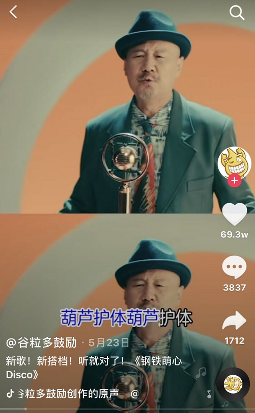 抖音广告怎样拍出极具创意的广告,抖音广告创意的五大特点