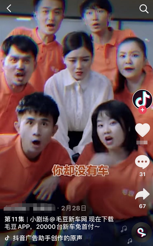 抖音广告怎样拍出极具创意的广告,抖音广告创意的五大特点