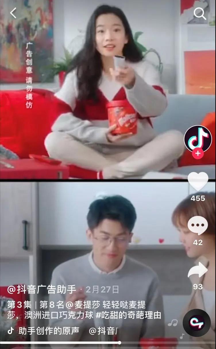 抖音广告怎样拍出极具创意的广告,抖音广告创意的五大特点