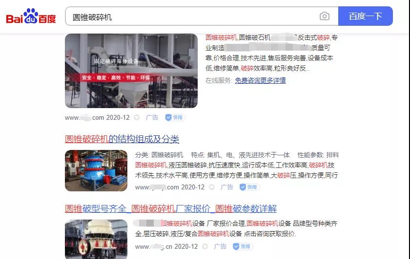 百度竞价降低推广成本的3个技巧,提升关键词的质量度