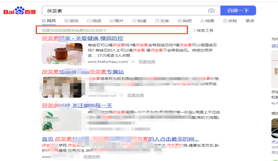 SEO关键词如何布局?将关键词从零排名到百度首页