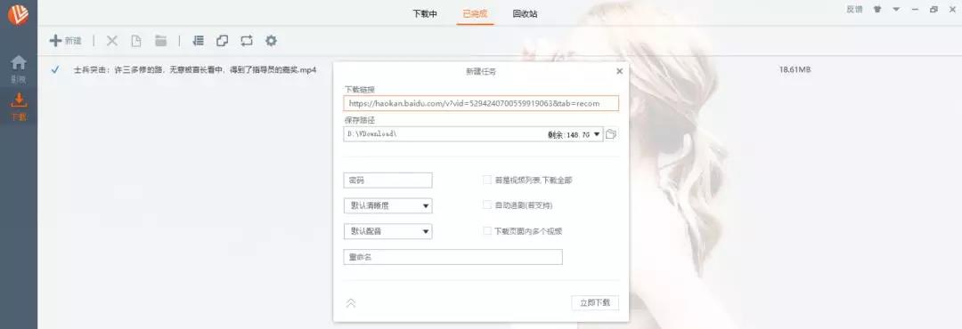 微信公众号付费推广投放操作及免费引流技巧！