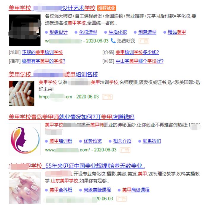 SEM误区之一成本太高了,一言不合就降预算和出价