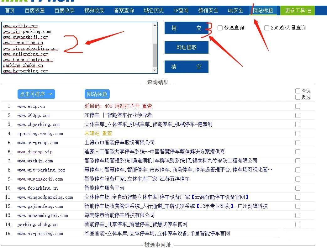 怎么挖掘SEO关键词?挖掘关键词的3种方式及关键词归档入库