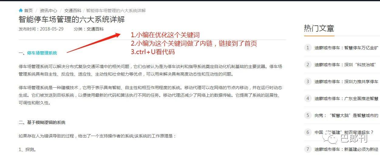 怎么挖掘SEO关键词?挖掘关键词的3种方式及关键词归档入库